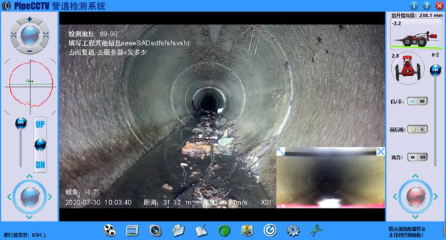 萝北管道CCTV检测专家-炜誉市政工程有限公司