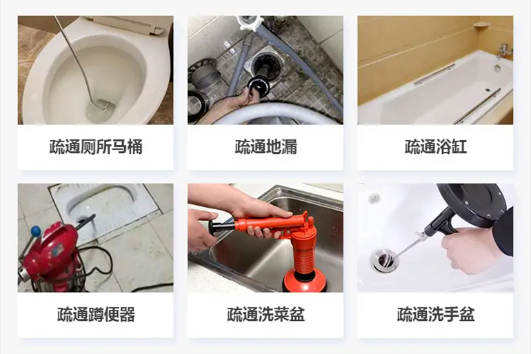 萝北下水道疏通电话【管道疏通】24h专业上门服务